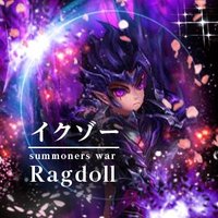 よしイクゾー＠紫陽花 (@ikuzousummoners) Twitter profile photo