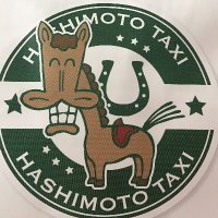 JN2NCK(@TaxiHashimoto) 's Twitter Profile Photo