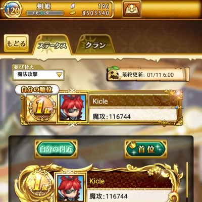 kicle_taka Profile Picture