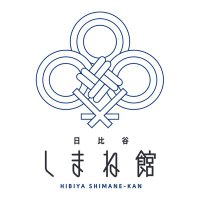 日比谷しまね館 (@shimanekan) 's Twitter Profile Photo 日比谷しまね館 (@shimanekan) 's Twitter Profile Photo