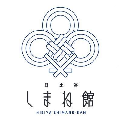 日比谷しまね館 ふるさとアンテナショップめぐり 小田急百貨店 新宿店で開催される ふるさとアンテナショップめぐり に日比谷しまね館が出展します お近くにお越しの際はぜひお立ち寄りください 期間 8 4 水 16 月 会場 小田急 日比谷しまね館 ふるさとアンテナショップめぐり 小田急百貨店 新宿店で開催される ふるさとアンテナショップめぐり に日比谷しまね館が出展します お近くにお越しの際はぜひお立ち寄りください 期間 8 4 水 16 月 会場 小田急