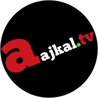 AajKal.TV🇮🇳 (@aajkalmediatv) 's Twitter Profile Photo AajKal.TV🇮🇳 (@aajkalmediatv) 's Twitter Profile Photo