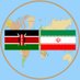 IRAN in KENYA (@iraninkenya) Twitter profile photo IRAN in KENYA (@iraninkenya) Twitter profile photo