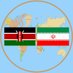 IRAN in KENYA (@IRANinKENYA) Twitter profile photo