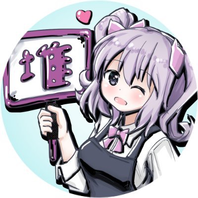 堆間板＠いちゃラブHCG集販売中さんのプロフィール画像