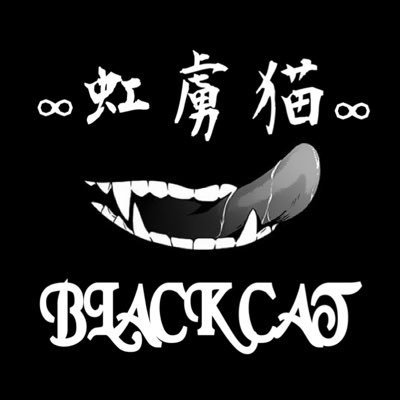 3KX4gv0J1v6Fmes's profile picture. 荒野行動enjoy勢です。
スイッチ勢です！∞虹虜猫∞に所属させてもらっています！
足を引っ張らないようにがんばります！！