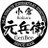 genbee_kokura's profile image