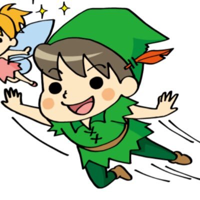 tomorrowend1's profile picture. 【大人ピーターパン化計画】提唱者｜中学時代の国語の偏差値45→編集者になった男｜上司から「編集者としてセンスがない」と言われて奮起→大ヒット本を数冊作り、独自の編集方法を編み出す｜150冊以上の本を編集した実績と「人を輝かせたい」という思いで出版社を設立｜出版とアウトプットを中心に、意外と熱く配信中🧚