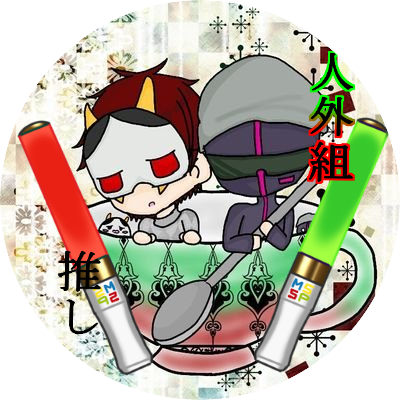 黒蝶 麗華