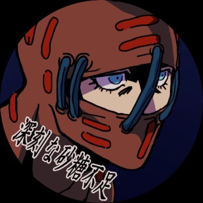 🍕M🍕本の通販開始! (@budino123567) / Twitter 🍕M🍕本の通販開始! (@budino123567) / Twitter
