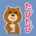 @kuma_san99