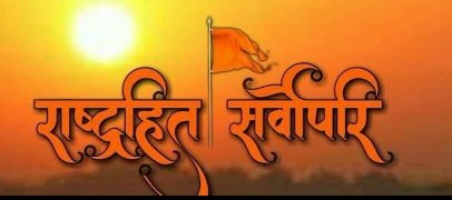 HARVANSHBHARDW1's profile picture. 🚩👏हरि शरणं🚩👏