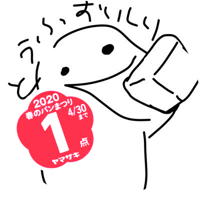 まめの日常さんのプロフィール画像