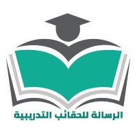 حقائب تدريبية احترافية (الرسالة للحقائب التدريبية)(@alrisalahaqaab) 's Twitter Profile Photo