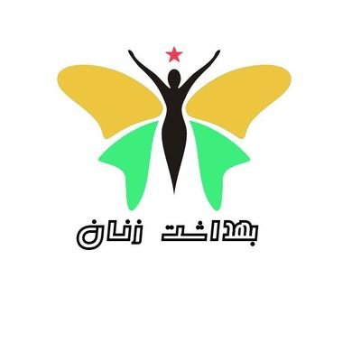 شادابی زنان،نشاط خانواده،شادکامی اجتماعی
اینستاگرام : https://t.co/8ANlMGUQ1I