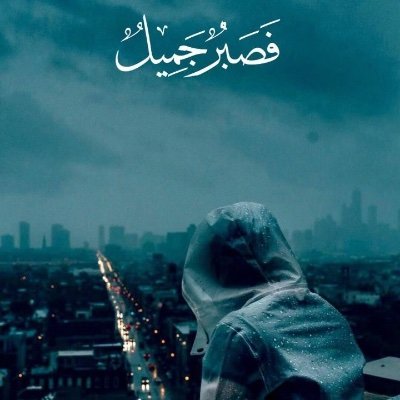 mhamadmslim's profile picture. 
