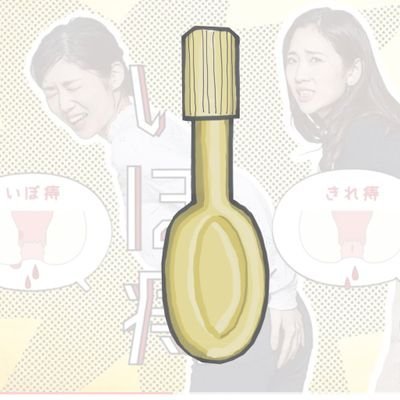 ジローラモ氏をリスペクト❤ オサーンデスガナニカ!? ちなみにお尻は健康。痔でありませぬ。
ギンギラギンにさりげなく生きたいと思う今日この頃。
テキトーに絡んで下さいまし!
アイコン 作:らじらじ画伯