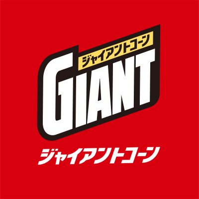 glico_giant Profile Picture