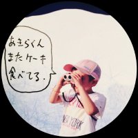 tanakanakanakanaka(@akira_tanaka_10) 's Twitter Profile Photo