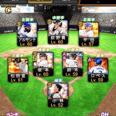 プロ野球スピリッツaエナジー代行やっています
昨日チートファイルをダウンロードして今日から本格的にやっていきます。