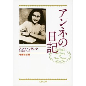 持続可能,SDGs超,美善人,美善日記,幸福数式=利他×x=利己×x;x=美善義=宇宙自然の法則≒神は傍,聖書,武器を農具…人類地球公務員=不可不善,エロ酩酊怠惰犯罪 …戦争,,世界同一教育の永久律,万有愛引力の法則=美善擁護師,永久平和…真の学門美球…DMいいね不要…要リポス=美善人拡散・美善京で会いましょう・美球