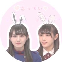 なってぃ🐣 (@senaaaa46) Twitter profile photo