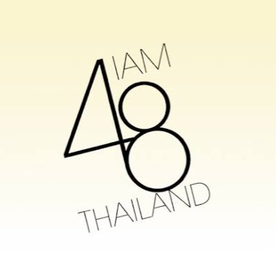 This is iAM48 Luv Family #iam48 #bnk48 #cgm48 เพราะรักน้องๆเลยเปิดไว้ จัดกิจแจกของเท่านั้นครับผม งานแจกต้องเราเท่านั้น อยากแจกเมื่อไหร่ก็แจกเนอะ