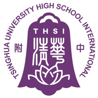 THSI-Tsinghua University High School International