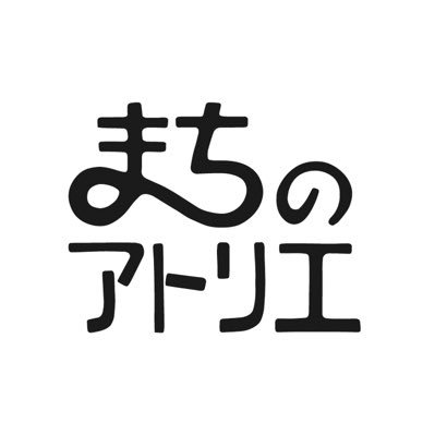 YUIBUNSHA@シェアスペースまちのアトリエさんのプロフィール画像