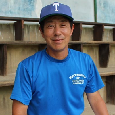 高知県出身，2019年まで東大野球部監督，現在は講演活動と受験指導。趣味：麻雀，野球，数学，サウナ