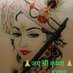 Monu soni (@monu07854944) Twitter profile photo Monu soni (@monu07854944) Twitter profile photo