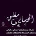 ملاك (@m6_lak) Twitter profile photo ملاك (@m6_lak) Twitter profile photo
