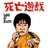 ちゃん ジロウ 的なのアイコン