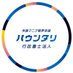 バウンダリ行政書士法人 (@ssgyouseisyoshi) Twitter profile photo バウンダリ行政書士法人 (@ssgyouseisyoshi) Twitter profile photo