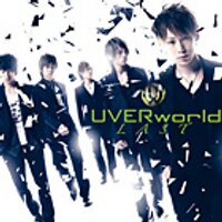 UVERworld_bot (@uverworld_bot) 's Twitter Profile