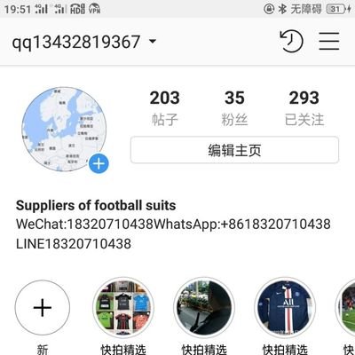 Footwearsuppli1's profile picture. I come from China. Work is Football suit