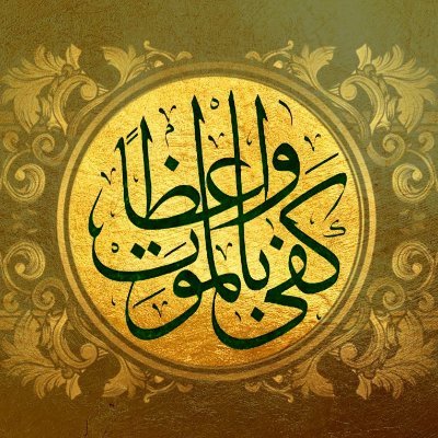 mJisri's profile picture. https://t.co/Gkpsl8s2XZ