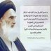 Ali ابن ذي قار (@aameer20095) Twitter profile photo Ali ابن ذي قار (@aameer20095) Twitter profile photo