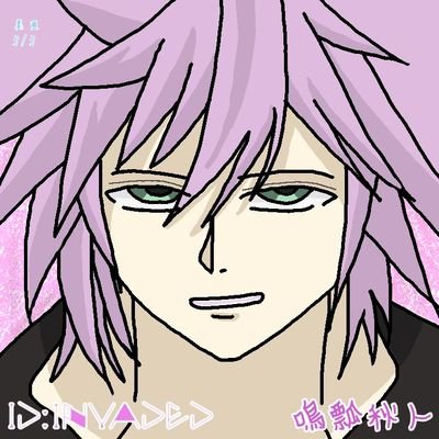 美亜[🆔垢]さんのプロフィール画像