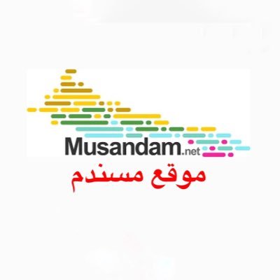 مسندم.نت Musandam Profile