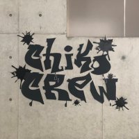 千葉工大非公式ダンスサークル Chiko-Crew(@Chiko__Crew) 's Twitter Profile Photo