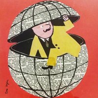 benedicte martin (@saintebenedicte) 's Twitter Profile
