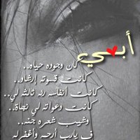 احساس يتيمة💔 (@an8lcltg7jljgvj) Twitter profile photo