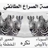 Ghada (@ghada60840669) Twitter profile photo
