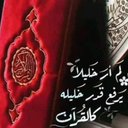 Halima Omar - @HalimaO25126814 - Twitter