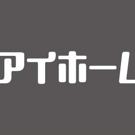 ■香川県の外壁塗装、漆喰塗り壁、リフォームの会社です。光触媒を使った外壁塗装が得意です。ホームページはこちら⬇️