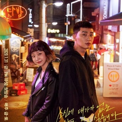 韓国ドラ 超面白い画像集 Kandora14 Twitter 韓国ドラ 超面白い画像集 Kandora14 Twitter