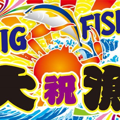 okinawa_jigging Profile Picture