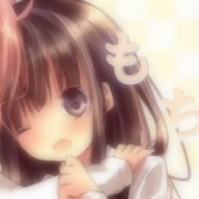 もち🐰🥕さんのプロフィール画像