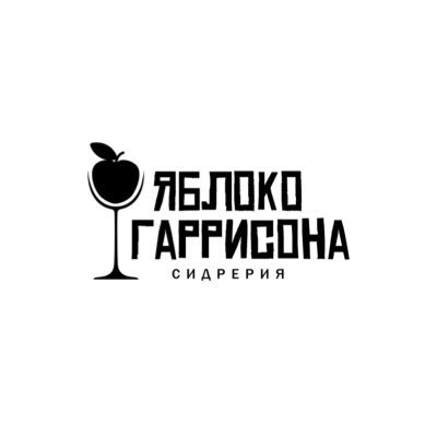 Более 50 наименований сидра со всего мира🍏 В самом центре Якутска🗺 Работаем с 16:00 до 04:00 каждый день. Адрес : Орджоникидзе 17г